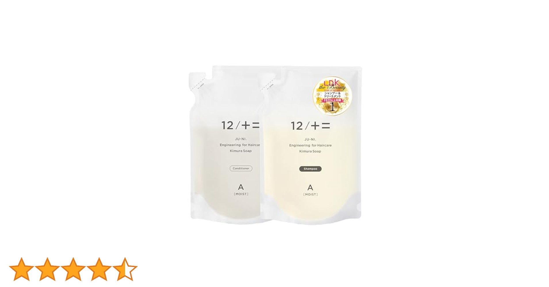 Amazon | 木村石鹸 12/JU-NI シャンプー コンディショナー